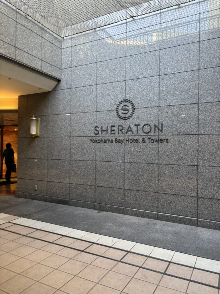 シェラトン横浜ベイホテル&タワーの外観