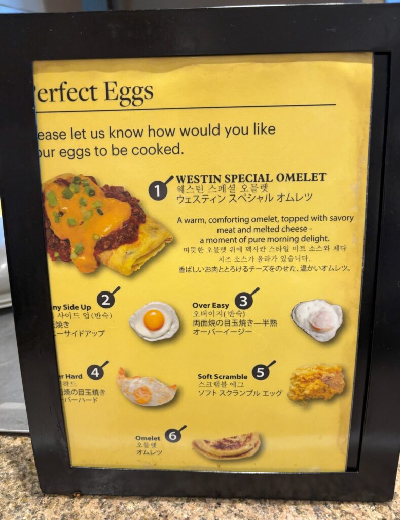エッグステーションのメニュー