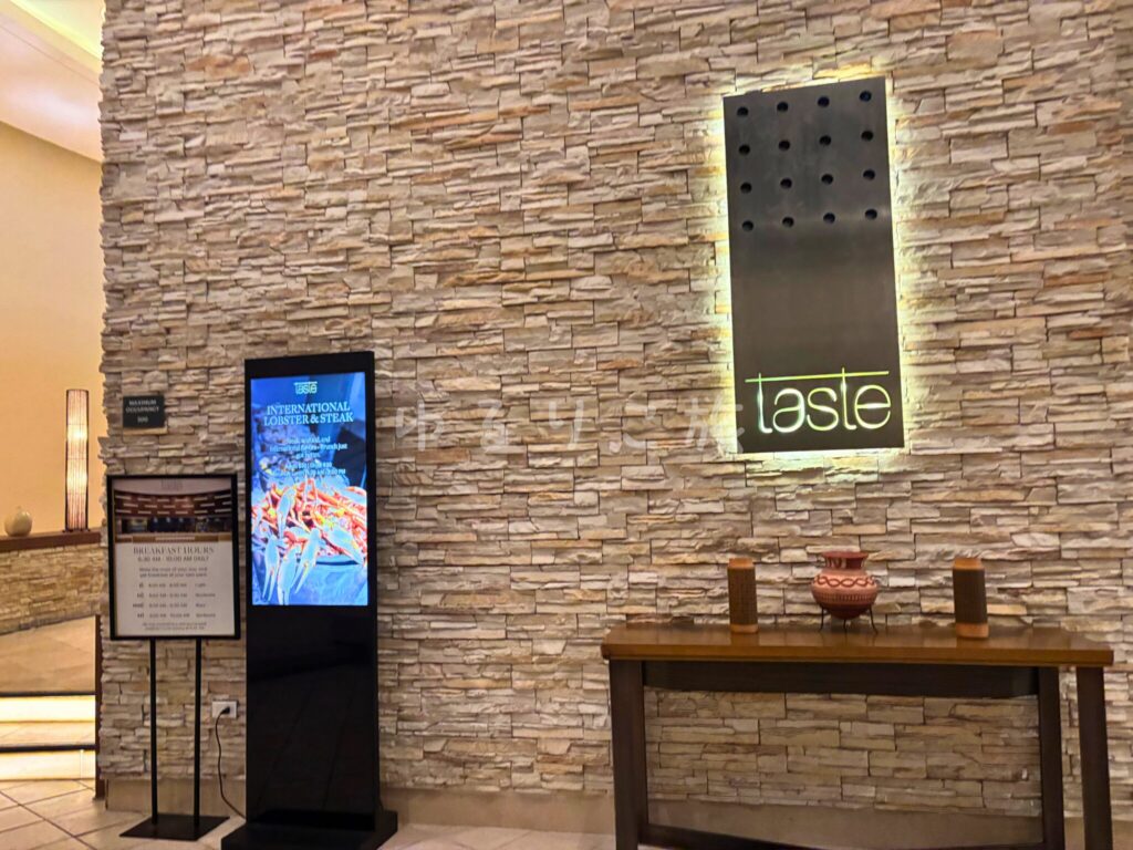 The Westin Resort Guamの朝食会場Tasteの外観