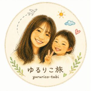Illustrated logo: smiling mother and child inside a circular frame, with travel icons (airplane, sun, cloud), hearts, leaves, and the text 'ゆるりこ旅' / 'yururico-tabi' below.