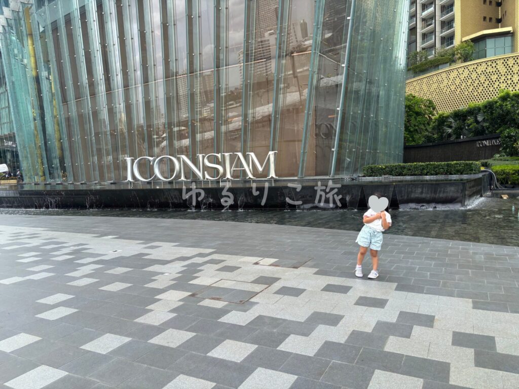 バンコクの大型ショッピングモールICONSIAMの入口
