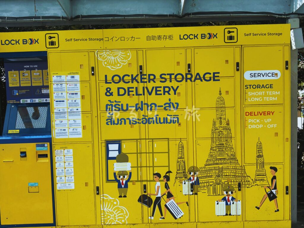 ICONSIAM船着場付近にあるロッカーと荷物預かりサービス