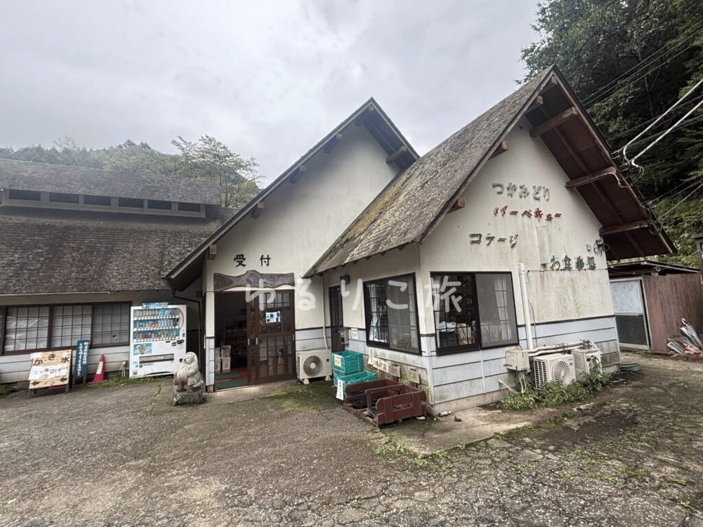 清川リバーランドの入口と受付