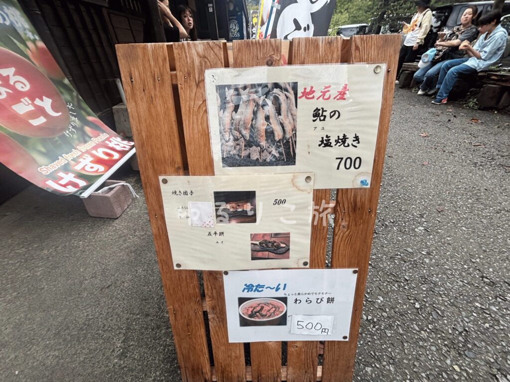 水の郷商店街に並ぶ食べ歩きメニュー