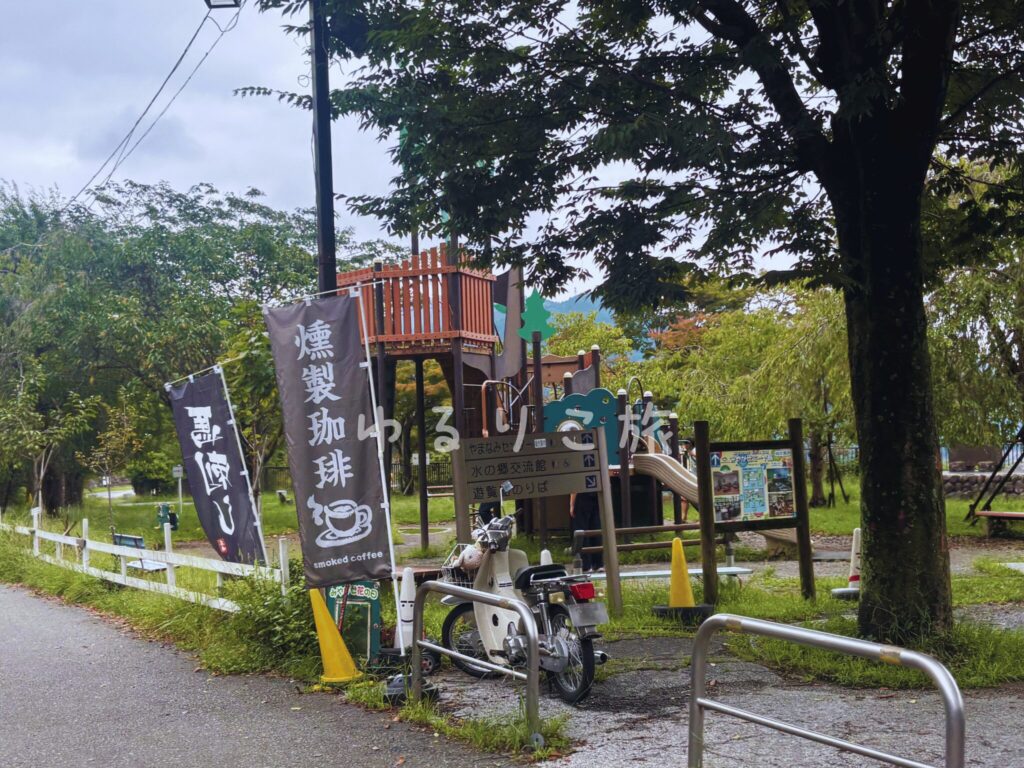 水の郷商店街近くにある子ども向け遊具