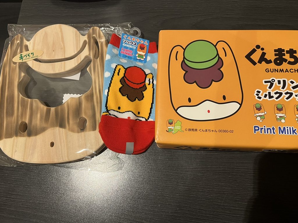 ぐんまちゃんショップで購入した品