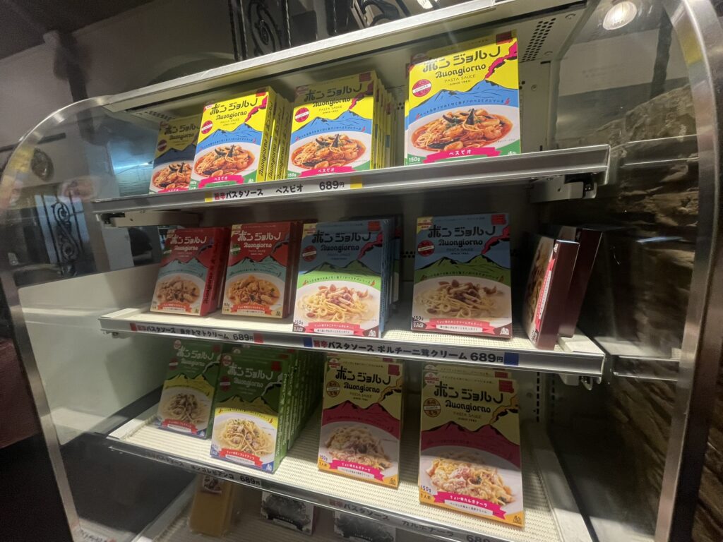 ボンジョルノ本店で販売されていたお土産用パスタソース