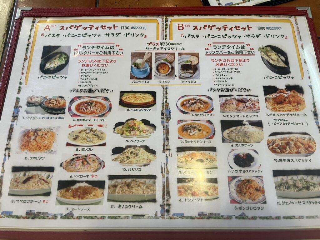 ボンジョルノ本店のスパゲッティセットメニュー