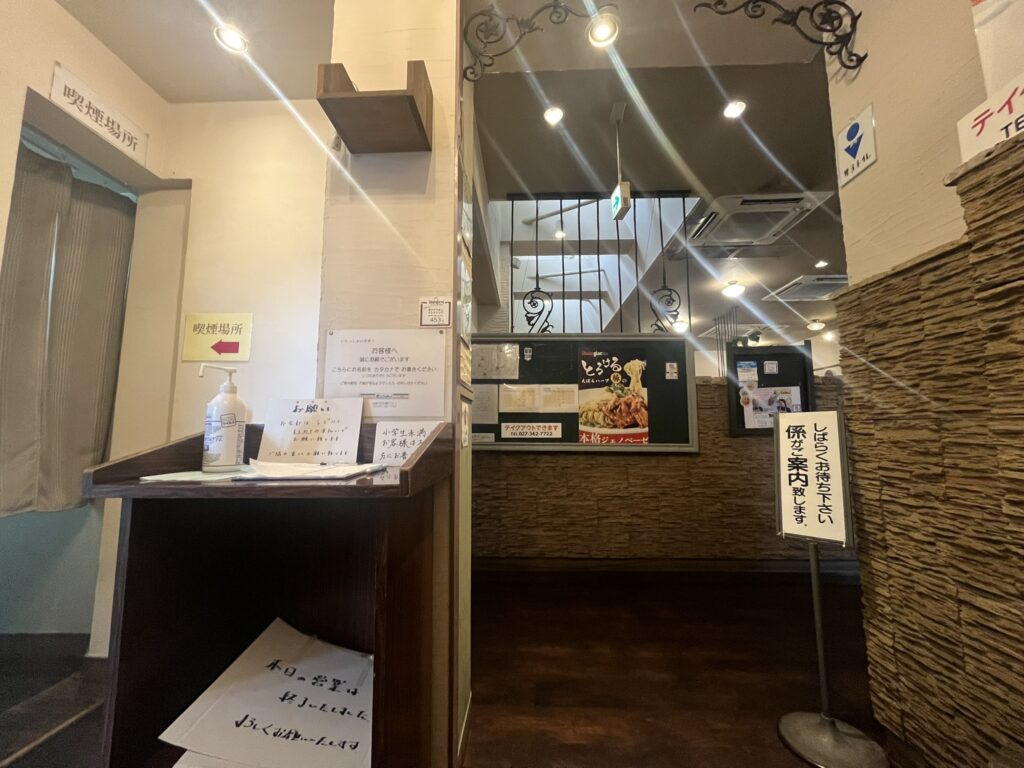 ボンジョルノ本店の名前を書いて待つ受付付近