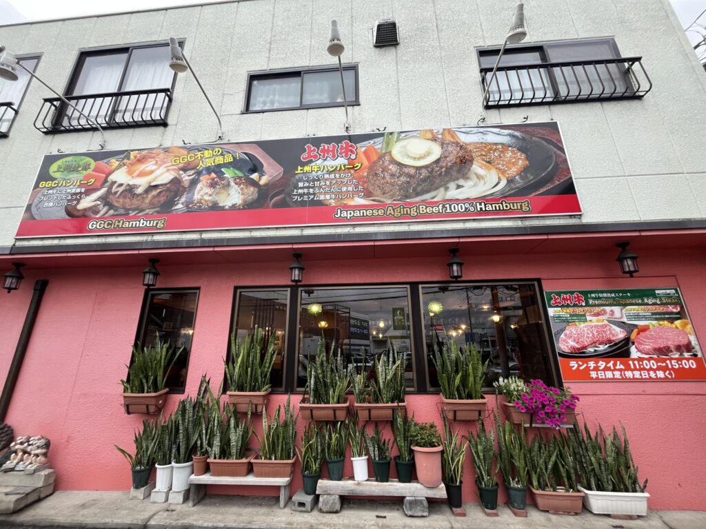 群馬県高崎市にあるGGC高崎本店の外観