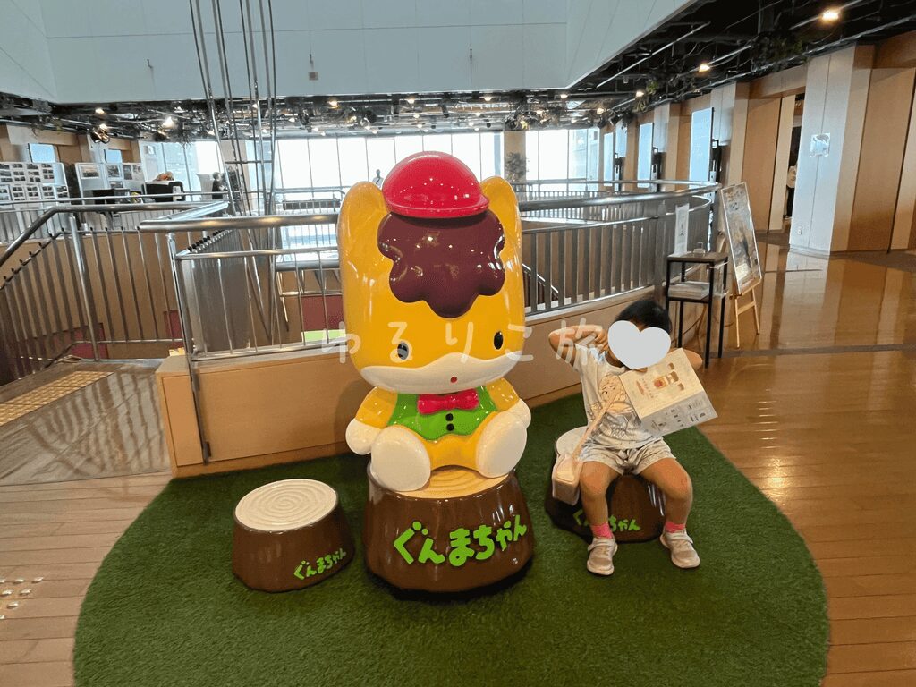 群馬県庁32階展望ホールのぐんまちゃん展示