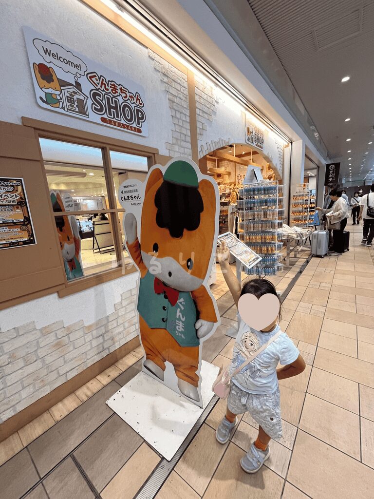 高崎駅のぐんまちゃんSHOPの入り口前