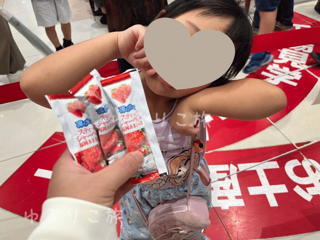 バイキングの待ち時間にもらったいちご味のこんにゃくシャーベット