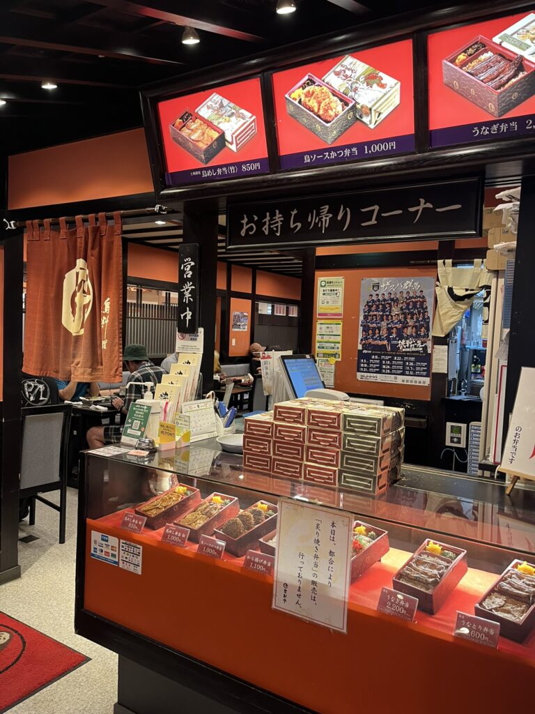 登利平のお持ち帰りコーナー